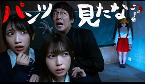 【都市伝説】パンツを見たら成仏！？トイレの花子さんの秘密がヤバすぎた…