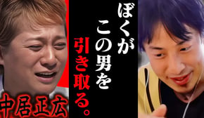 【緊急速報】引退した中居正広をスカウトするひろゆき【ひろゆき 切り抜き 論破 ひろゆき切り抜き ひろゆきの控え室 中田敦彦のYouTube大学 ホリエモン フジテレビ】