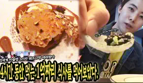 4시간 동안 먹는 1억짜리 식사를 먹어보았습니다! 세계최고 미슐랭3스타 7명이 직접 요리해줌! - 허팝 (I ate $100000 meal for four hours)