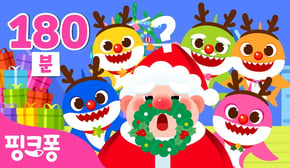 2024 BEST⭐️크리스마스 캐럴 모음 | 핑크퐁 아기상어 크리스마스 동요 동화🎄 | 징글벨, 산타 수염 찾기 외 신곡 포함 | +모음집 | 크리스마스 캐롤 | 핑크퐁! 인기동요