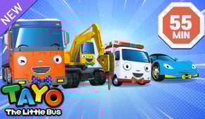 ¿Quién es el más genial de todos los autos?😎 | Dibujos animados para niños | Tayo Español