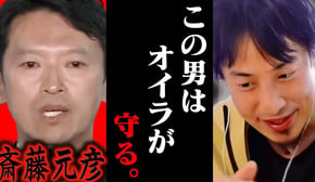 大変なことが起きました...兵庫知事選で当選した斎藤元彦が...【ひろゆき 切り抜き 論破 ひろゆき切り抜き ひろゆきの控え室 中田敦彦のYouTube大学 立花孝志 百条委員会】