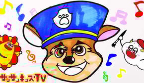 パウ・パトロール 絵描き歌じょうずにできるかな？ おえかき 子供のうた・はたらく車 【パトカー・消防車・ヘリコプター】子供向け知育・教養★サンサンキッズTV★