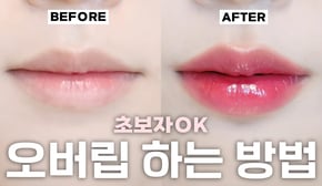 ์ด๋ณด์๋ ์ฝ๊ฒ ํ๋ ์ค๋ฒ๋ฆฝ ํ๋ ๋ฐฉ๋ฒ ๐ก( ์ด ํฌ์ธํธ๋ค๋ง ์ ์ก์์ฃผ๋ฉด ์ ๋ง ์ฝ๊ฒ ํ ์ ์์ด์ โผ๏ธ ) + ๊ตฌ๋
์ ์ด๋ฒคํธ ๐