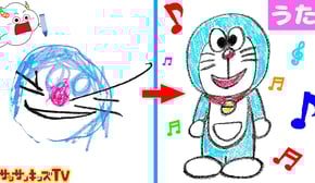 ドラえもん 絵描き歌かけるかな？ アニアの新恐竜もおえかき♪ 子供のうた・映画・童謡・子供向け知育教養★サンサンキッズTV★