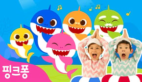 【50분】 뚜루루뚜루 아기상어와 다 같이 노래 불러요 🎶 | 어린이 인기 동요 모음 | +모음집 | 아기상어 무한반복 | 상어가족 | 핑크퐁! 인기동요