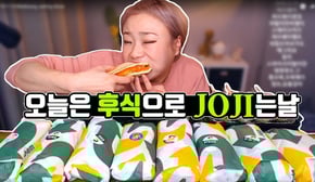 후식으로 JOJI는 날!! 서브웨이와 명랑핫도그, 찹쌀떡 먹방~! 191113/Mukbang, eating show