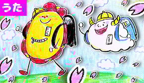 【卒園のうた】さよならぼくたちの保育園♪ お絵かきアニメ・卒園式・子供の歌・童謡 ★サンサンキッズTV★