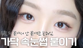 ๊ฐ๋ฅ ์๋์น ๋ถ์ด๊ธฐ ์ง์ง ์ฝ๊ฒ ์ค๋ช
ํด๋๋ฆผ ๐ฉโ๐ซ ( ์๋์น์ด ์ ์๋ถ๋ ๊ฒฐ์ ์ ์ธ ์ด์ โผ๏ธ | ์๋์น ๊ฒฐ ์ ๋ฆฌ ์นํธํค | ์๋์นํ ์ถ์ฒ | ๊ฐ๋ฅ์๋์น ์ถ์ฒ | ์๋์น ์ฉ ๋ง์ค์นด๋ผ )