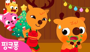 [신곡] 크리스마스, 거짓말은 안 돼!🎄 | Christmas Yes Papa | 크리스마스 캐롤 동요 | 선물을 받으려면 거짓말은 안 돼요! | 핑크퐁! 인기동요