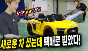 허팝의 새로운 슈퍼카 뽑았다! 뚜껑도 열리는 오픈카! 아우디 R8 근데...(Got New Supercar Audi R8)
