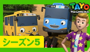 ちびっこバス タヨ l はたらくくるま l 5 シリーズ 9 エピソード l 秘密の遊び場復旧大作戦 l Tayo Japanese Episode
