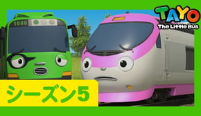ちびっこバス タヨ l はたらくくるま l 5 シリーズ 17 エピソード l ロギと、幸運のジニー l Tayo Japanese Episode