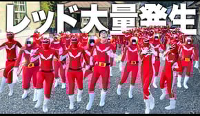 レンジャーが大量発生しました・・・・・【ボンボンレンジャー！】