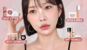 요즘 내 추구미는🌹미지근한 물먹로즈🌹은은하게 스며드는 원톤메이크업 조합과 메이크업 꿀팁 가득 담았어요💕 [SUB]