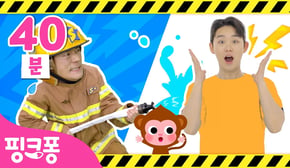 [NEW] 핑크퐁 12월 인기곡 이어보기⭐️ | +모음집 | 안전 히어로 튼튼쌤, 호이의 놀이교실 외 | #놀이친구 | 핑크퐁! 인기동요