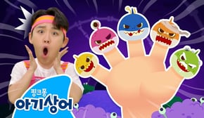 좀비 상어가족 핑거 패밀리🖐️ | 할로윈 동요 | Halloween | 뚜루루뚜루 | 상어가족 인기 동요 | 핑크퐁! 아기상어 올리