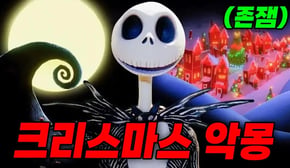 🔥꼭 봐야하는 명작애니 🔥(애니리뷰)(결말포함)