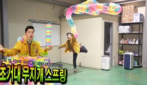 20년 전, 최고의 아이템! 초거대 무지개 스프링이 아직도 유행이라니! - 허팝 (Giant Rainbow Slinky)