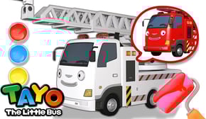 Mari Mewarnai Mobil Pemadam Kebakaran🚒 | Belajar Warna dengan Tayo | Lagu Anak-anak