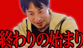 この話を聞いてゾッとしました...日本の終わりが近づいて来てるんですよね...【ひろゆき 切り抜き 論破 ひろゆき切り抜き ひろゆきの控え室 中田敦彦のYouTube大学 】