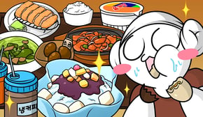 찜질방 먹방 만화