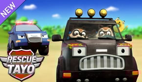 パトカーリッキー。ドーナツ泥棒を捕まえろ！🚔 l 子供向けアニメ l 🚨レスキュータヨ童話 l パトカーアニメ l ちびっこバス タヨ