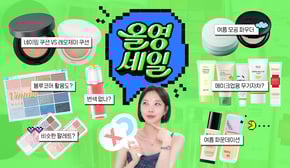 광고❌ 올영세일 살까말까🤔고민중인 여름템 다 비교해보세요!! 여름쿠션ㅣ모공파우더ㅣ신상팔레트ㅣ무기자차 추천 등 [SUB]