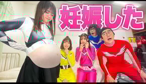女子メンバーが妊娠しました・・・【ボンボンレンジャー！】