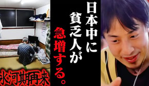 ※大変なことになりました※まもなく日本中が貧乏になる可能性があるので備えてください【ひろゆき 切り抜き 論破 ひろゆき切り抜き ひろゆきの控え室  貯金 貯蓄 貧乏】