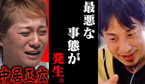 この話を聞いてゾッとしました..中居正広さんが大変なことになってしまいましたね...【ひろゆき 切り抜き 論破 ひろゆき切り抜き ひろゆきの控え室 中田敦彦のYouTube大学 文春 フジテレビ】