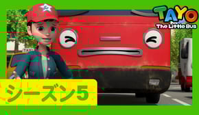 ちびっこバス タヨ l はたらくくるま l 5 シリーズ 14 エピソード l ガニ、ありがとう l Tayo Japanese Episode