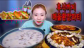 고기국에 떡사리 추가 20200917/Mukbang, eating show