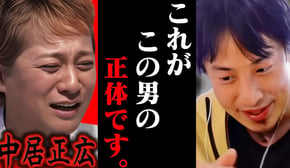 この話を聞いてゾッとしました.. SMAPの中居正広が渡邊渚と●絶トラブルで示談金9000万円を払った報道は恐らく【ひろゆき 切り抜き 論破 ひろゆき切り抜き ひろゆきの控え室 立花孝志 ハニトラ】