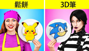 奇妙的3D筆VS鬆餅藝術挑戰 || 星期三VS皮卡丘！123 GO! 的超酷DIY創意！