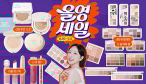 광고❌올영세일 신상 쿠션부터 섀도우팔레트, 립스틱 다~~~ 비교해드림!🔥🔥 [SUB]