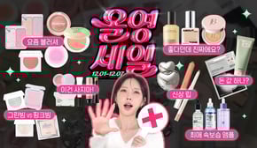 광고❌올영세일 추천템👍거를템👎 매운맛 팩폭리뷰 쇼핑 전 꼭 보세요!! [SUB]