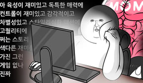 아 어디 이런 게임 없나
