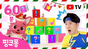 [TV📺] 크리스마스에는 어떤 선물을 받을까?🎁 | 튼튼쌤 인기 캐럴 율동체조 | +모음집 | 징글벨 외 크리스마스 캐롤 동요 | #체조친구 | 핑크퐁! 인기체조