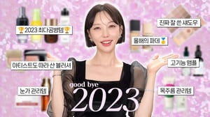 🏆2023 연말결산🏆 한 해 동안 정말 잘~ 썼습니다! [SUB]