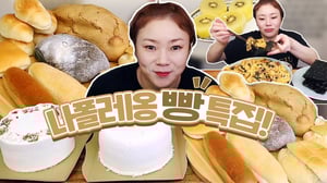 나폴레옹 빵 특집!!!후식은 차곱새~20210728/Mukbang, eating show