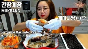[English sub]간장게장 먹방 MUKBANG Soy Sauce Marinated Crab カンジャンケジャン 酱蟹
