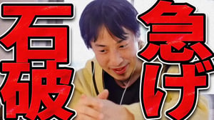 この話を聞いて背筋が凍りました...石破茂は急いだ方がいいですよ...【ひろゆき 切り抜き 論破 ひろゆき切り抜き ひろゆきの控え室 中田敦彦のYouTube大学 】