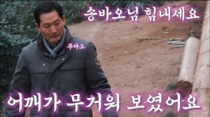 에버랜드 판다월드 송바오님 힘내세요 어깨가 무거워 보였어요 항상 응원합니다