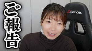 【ご報告】休養します【DeepSeekショックについて、全世界株/高配当株の投資結果、新NISA】