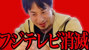 この話を聞いてゾッとしました...大手スポンサー12社が撤退したフジテレビはおそらく【ひろゆき 切り抜き 論破 ひろゆき切り抜き ひろゆきの控え室 ホリエモン 中居正広 渡邊渚】