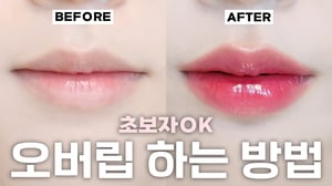 ์ด๋ณด์๋ ์ฝ๊ฒ ํ๋ ์ค๋ฒ๋ฆฝ ํ๋ ๋ฐฉ๋ฒ ๐ก( ์ด ํฌ์ธํธ๋ค๋ง ์ ์ก์์ฃผ๋ฉด ์ ๋ง ์ฝ๊ฒ ํ ์ ์์ด์ โผ๏ธ ) + ๊ตฌ๋
์ ์ด๋ฒคํธ ๐