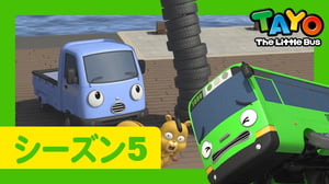 【NEW】ちびっこバス タヨ l はたらくくるま l 5 シリーズ 2 エピソード l ロギの奇想天外な挑戦 l Tayo Japanese