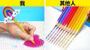 成為受歡迎的最瘋狂學校秘訣 || 123 GO! 的天才DIY學校和創意女性技巧!