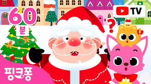 2024 NEW 크리스마스 캐럴 동요🎄 | +모음집 | 산타 할아버지 수염이 사라졌어요 🎅 | 신나는 캐롤 모음 | 핑크퐁! 인기동요